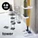  стойка для зонтов модный Северная Европа тонкий tower tower зонт длина umbrella подставка umbrella stand складной соответствует белый черный длинный зонт бесплатная доставка Yamazaki реальный индустрия 7639 7640