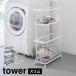 �R����� �����h���[���S���{�o�X�P�b�g �X���� tower 8464 8465 �� �� �^���[ ���� �����h���[�o�X�P�b�g 2�i �L���X�^�[�t��