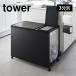 �S�~�� �R����� tower �^���[ 1822 1823 �W�t���ډB�����ʃ_�X�g���S�� 45L 3���� �t�^�t�� �L���X�^�[�t�� �_�X�g�{�b�N�X