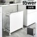 �S�~�� ���� �X���� �ډB�� tower �^���[ �R����� ������� 3���� 3���� �_�X�g���S�� �r�� �J�� �y�b�g�{�g�� �L���X�^�[�t�� 4332 4333