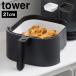 �m���t���C���[���C�i�[ 21cm �^���[ �R����� tower 10161 10162 �V���R�[�� �}�b�g �V�[�g �H��@OK �ϔM �z���C�g �u���b�N ����
