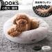�y�b�g�x�b�h �R����� nooks �k�[�N�X �������E���^�� �ی^ �� �L �x�b�h ���^�� �􂦂� �V�j�A ��� �N�b�V���� 10705 10706