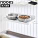  для домашних животных капот миска шт. Yamazaki реальный индустрия nooksn-ks капот миска tray домашнее животное клетка для 11042 11043 собака кошка 
