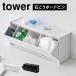 �R����� �E�H�[�����ʎ��[�P�[�X �^���[ �΂����{�[�h�ǑΉ� 1355 1356 tower �Ǌ|�� �������[ �T�j�^���[ ���[ �d�؂� �� ��