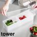  Yamazaki реальный индустрия tower рефрижератор средний The ru миска крышка & перегородка . имеется кейс для хранения емкость для хранения крышка имеется tower The ru овощи фрукты салат место хранения корзина 1473 1474