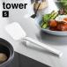 �t���C�Ԃ� �V���R�� �r �R����� tower �^���[ �^�[�i�[ �~�j S �V���R�[�� �H��@�Ή� �w�� ���� ������� �L�b�`�� �c�[��  1594 1595