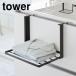  Yamazaki реальный индустрия .... складной полки tower 1618 1619 tower полотенце подставка уборная орнамент складной место хранения тонкий .... дверь 