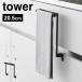 �R����� �L�b�`���V���N�����[���^�I���n���K�[ �^���[ tower 1985 1986 �^�I���|�� �������ݖh�~ �^�I���o�[ �ӂ���|�� ������� �V���v��
