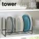 �f�B�b�V�����b�N ���C�h L tower 2964 2965  �^���[ �R����� �V���N�� ���M �X�^���h ���[ �f�B�b�V���X�^���h �X�g�b�p�[�t�� ����Ȃ� ���M���� �H����[