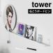  Yamazaki реальный индустрия wall ... подставка tower камень .. панель стена соответствует 3744 3745 tower... место хранения подставка стена .. веер "uchiwa" 