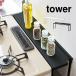 �R���� ���� ���ԃJ�o�[ �R������ ���b�N �K�[�h ���[ �R�������� �^���[ tower �u���� �� �� �z���C�g �u���b�N �L�b�`�� ����h�~ �R����� 4783 4784