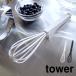 �R����� �V���R�[���n���h�� �A���Ċ� �^���[ tower �z�C�b�p�[ �蓮 �v���X�`�b�N �L�b�`�� �n���h�~�L�T�[ �H��@�Ή� �����@�Ή� �V���R��6362 6363