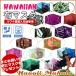  маска Hawaiian нетканый материал модификация возможно модный предубеждение цельный маска ткань маска ...aro - маска лето ... маска Гаваи ткань красочный 