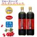 2�{�Z�b�g �T���U�V�h�����N �t���[�c�n�[�u ���񂴂� 900ml ��߃^�C�v ����