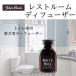  John z Blend John*sBlend rest диффузор туалет дезодорант белый Musk аромат дезодорация ароматические средства дезодорация . разделение .. покупка 