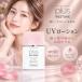 plus RESTORE �v���X���X�g�A UV���[�V���� ���K�i 30ml ���Ă��~�� SPF50+ PA++++ UV�P�A ���O���΍� �� ���炾 ���ω��n ����
