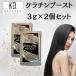 ２個セット Kyogoku 京極  ケラチンブースト 3g トリートメント ダメージ補修 ブリーチヘア  KG プロケアパウダー 正規品
