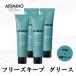 4�Z�b�g �A���~�m���� �t���[�Y�L�[�v�O���[�X 100�� ARIMINO �A���~�m ���K�i �T�����ꔄ�i �X�^�C�����O �j�� �����Y �E�F�b�g �L�[�v ���b�N�X ����