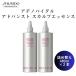 2 шт. комплект Shiseido стандартный товар atenobaitaru scalp essence заполняющий 480ml незначительный шерсть выпадение шерсть восстановление волос SHISEIDO Professional scalp уход лосьон . покупка 
