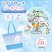  Cinnamoroll бассейн комплект ребенок Kids бассейн сумка полотенце на липучке комплект наматывать полотенце 60cm плавание плавание море девочка герой 