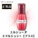 �~���{�� �G���W���[�_ �G�}���W���� +�G�}���W�����v���X 120ml ���K�i �w�A�~���N �􂢗����Ȃ��g���[�g�����g �T���� ����