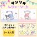  сиденье для отдыха ребенок Kids 2~3 человек для довольно большой . пара движение . пикник line приятный герой Sanrio черный mi мой mero симпатичный складной 