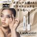  Rush Addict Major драма тушь для ресниц стандартный товар серийный есть 8ml объем Karl модель . покупка 