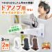 �x�r�[ �`���C���h ���b�N 2�Z�b�g �� �h�A �m�u �Ԃ���� �K�[�h �q�� ��������h�~