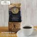  Royal kona кофе лесной орех 8oz 227g ROYAL KONA COFFEE лёд кофе 