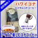  вода .. кофе бутылка Royal kona кофе лёд кофе комплект 