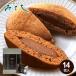  прохладный рейс бриллиант кольцо 14 штук ... сырой dorayaki сырой .. крем dorayaki шоко dorayaki конфеты . сбоку Fukushima подарок сладости шт упаковка 