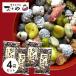 [ почтовая доставка *4 пакет комплект ]...10 вид Mix ... бобы (130g*1 пакет ) Fukushima Aizu cмешанные орехи закуска закуска большой бобы бобы кондитерские изделия боб садовый .... много person 
