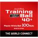 �U���[���h�R�l�N�g THE WORLD CONNECT ���[���h�E�g���[�j���O�{�[�� 100������ �싅�{�[�� ���K�� �������K �v���g���� ���� ���K �g���[�j���O �`