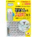 �T���R�[ SANKO �т�������󃁃b�V���N���[�i�[ �q���p�i ���|�p�i �|���p�� �q���I �Ђ��t�� �t�b�N�t�� �R�ۉ��H �@�� �R�ێ� �Ό����� �N���[�i�[