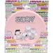  Peanuts PEANUTS flying диск SN3 PK