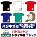 YONEX( Yonex ) футболка dry короткий рукав бадминтон [ еж ][... видеть ...... древесный уголь ][16500] тренировка для тренировка надеты 