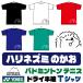 YONEX( Yonex ) футболка dry короткий рукав бадминтон теннис [ еж. ..][16500] тренировка для тренировка надеты 