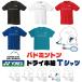 YONEX( Yonex ) футболка dry короткий рукав бадминтон [ линия дизайн ][simaenaga][... древесный уголь ][16500][LINE-03] тренировка для тренировка надеты 