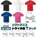 YONEX( Yonex ) T-shirt soft tennis [ line design ][ Panda .. middle ][16500][LINE-26][ limitation ][ free shipping ]