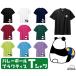 [ волейбол ][ Panda ... древесный уголь ][ голубой желтый ] футболка короткий рукав dry футболка [00300][ Junior ~ взрослый размер ] тренировка для тренировка надеты 