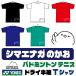 YONEX( Yonex ) футболка dry короткий рукав бадминтон теннис [simaenaga. ..][16500] тренировка для тренировка надеты 