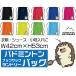 [ бадминтон ]napsak прачечная сумка мульти- пакет кейс рюкзак 42cm×53cm[786][ еж ][ из ..]