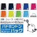[ бадминтон ]napsak прачечная сумка мульти- пакет кейс рюкзак 42cm×53cm[786][simaenaga][s mash ]