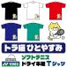 YONEX( Yonex ) футболка dry короткий рукав soft теннис [ тигр ..][... древесный уголь ][16500] тренировка для тренировка надеты 