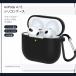 AirPods4 AirPods5 кейс no. 4 поколение no. 5 поколение силикон защитный корпус kalabina имеется зарядка соответствует беспроводной зарядка соответствует царапина предотвращение ударопрочный падение предотвращение черный 