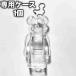  Bearbrick для прозрачный чехол BE@RBRICK 100% мяч цепь * сумка имеется защита кейс 1 шт 