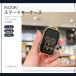  Suzuki SUZUKI "умный" ключ кейс TPU ключ покрытие Hustler Spacia Wagon Solio черный × Gold 