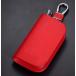  новый товар каждый фирма соответствует "умный" ключ кейс ключ покрытие брелок для ключа красный микроволокно кожа 