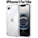 iPhone 17e/16e мягкий чехол камера &amp; экран защита угол .... в одном корпусе линзы защита 