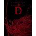  бампер ia Hunter D Blu-ray special collection( первый раз производство ограничение ) [Blu-ray]